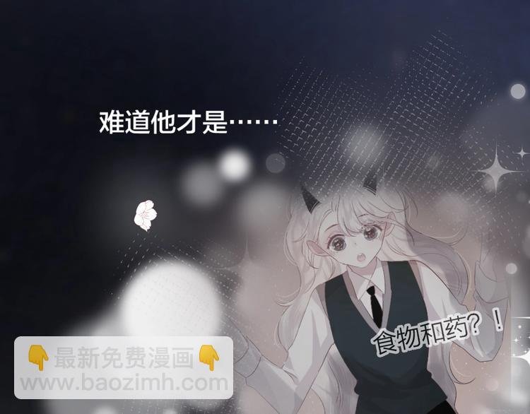 第48话 真相