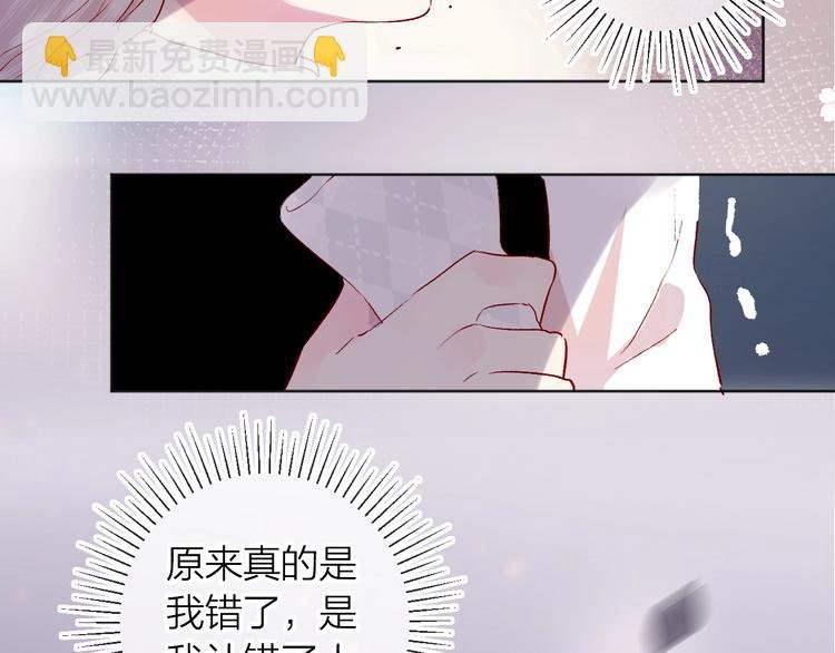 第48话 真相