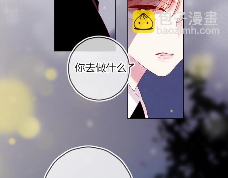 第48话 真相