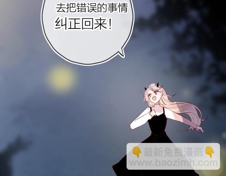 第48话 真相