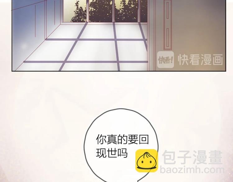 第48话 真相