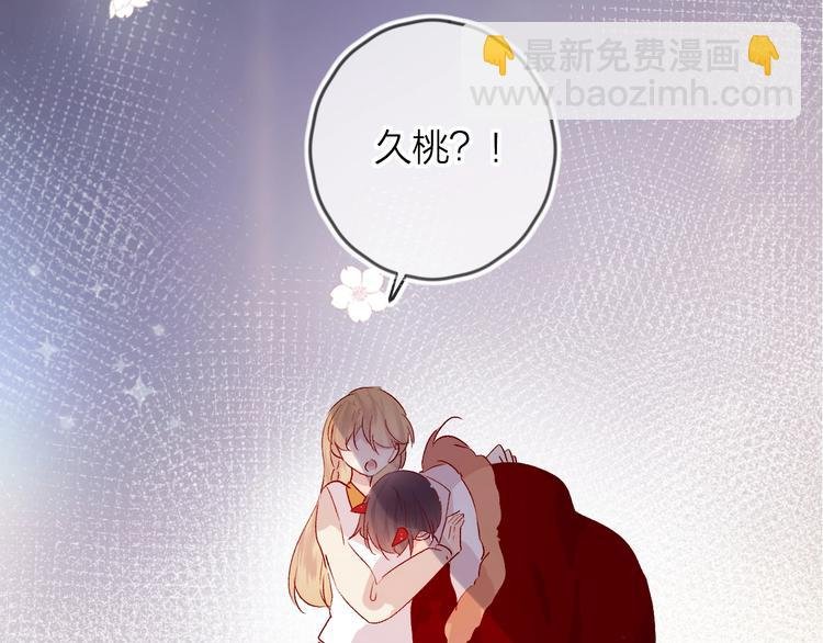 第50话 破碎的记忆