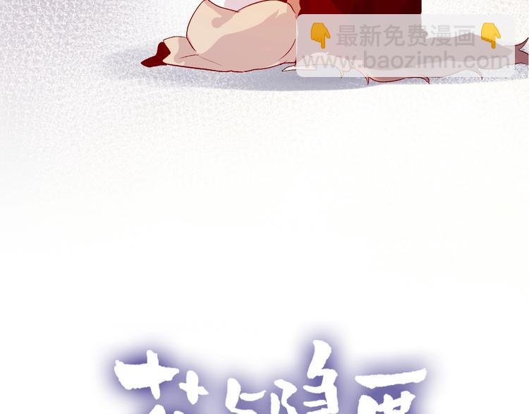 第50话 破碎的记忆