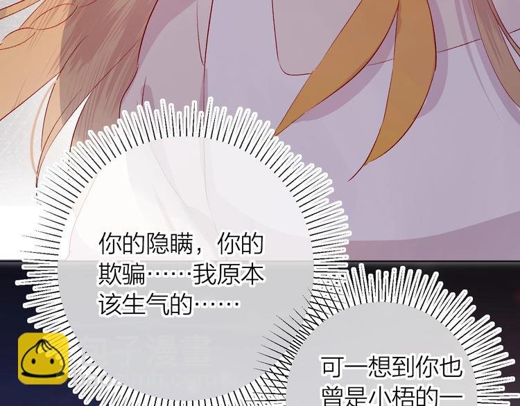 第50话 破碎的记忆