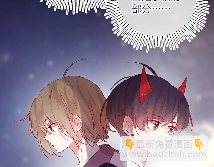 第50话 破碎的记忆