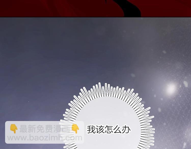第50话 破碎的记忆
