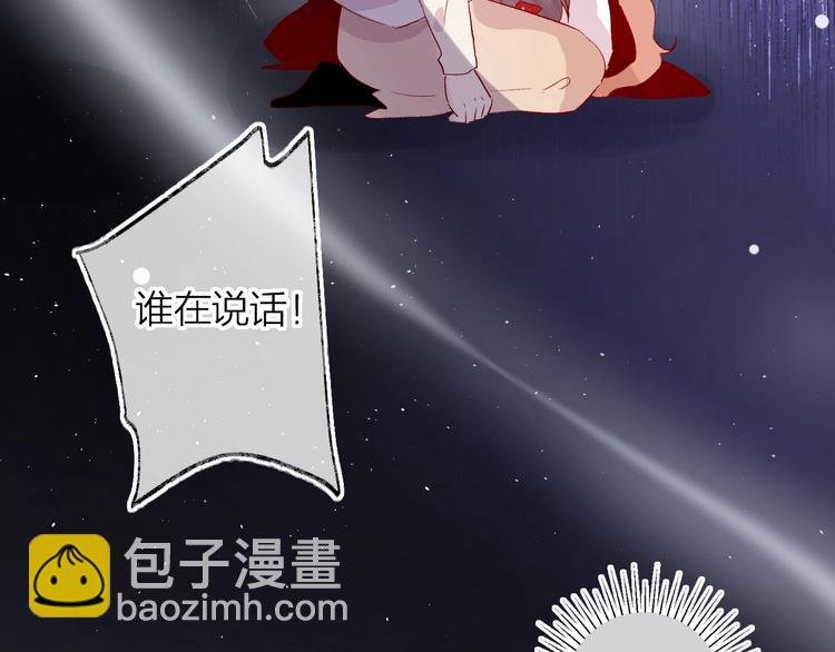 第50话 破碎的记忆