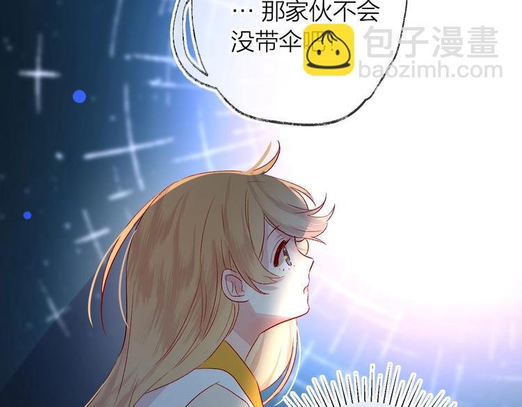 第50话 破碎的记忆