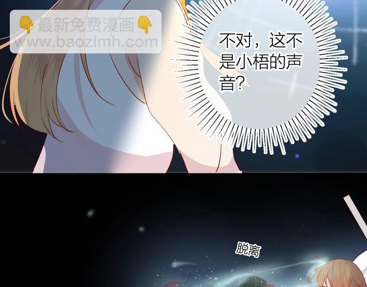 第50话 破碎的记忆