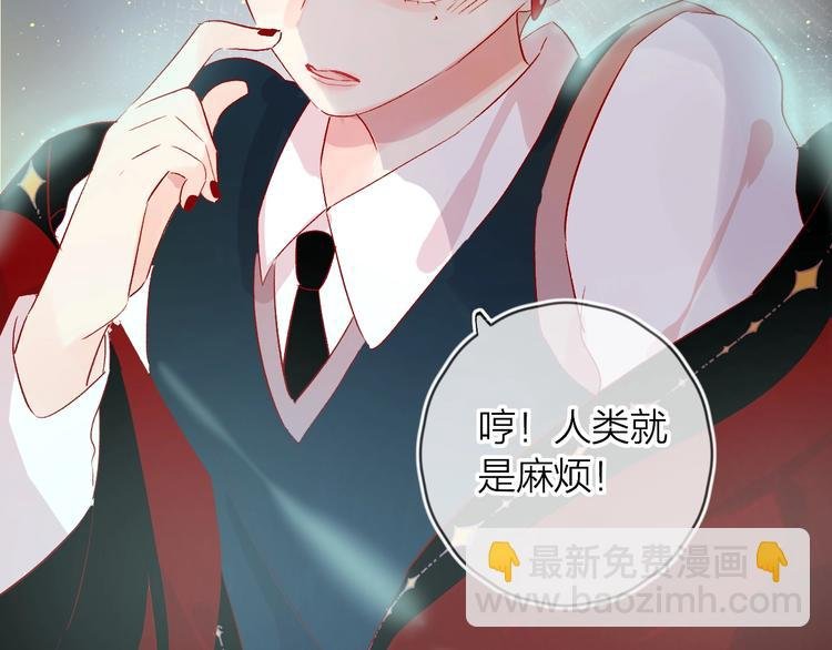 第50话 破碎的记忆