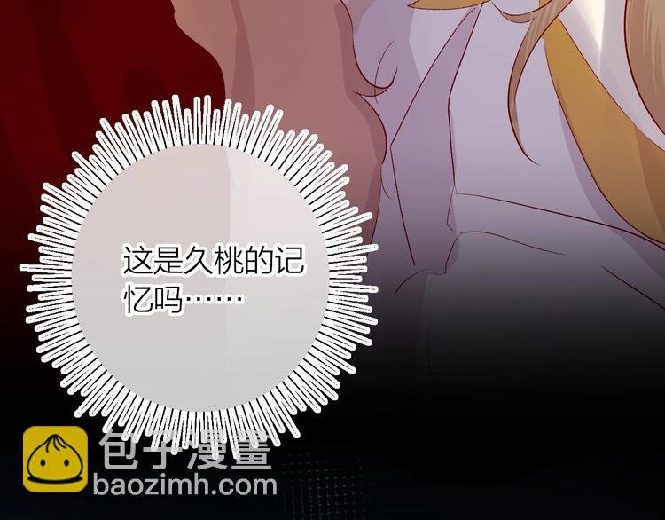 第50话 破碎的记忆