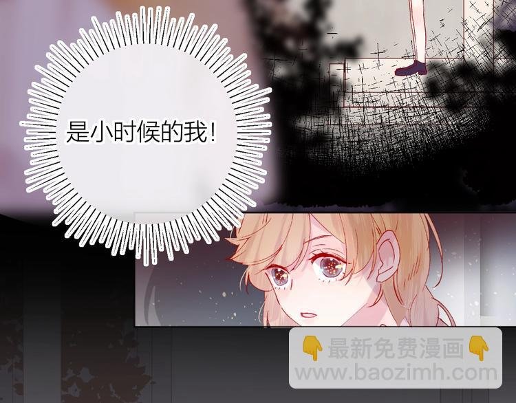 第50话 破碎的记忆