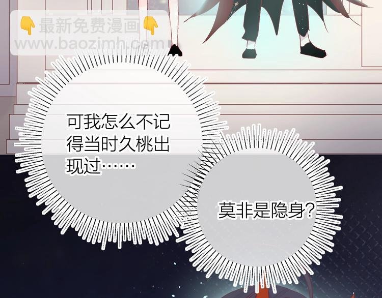 第50话 破碎的记忆