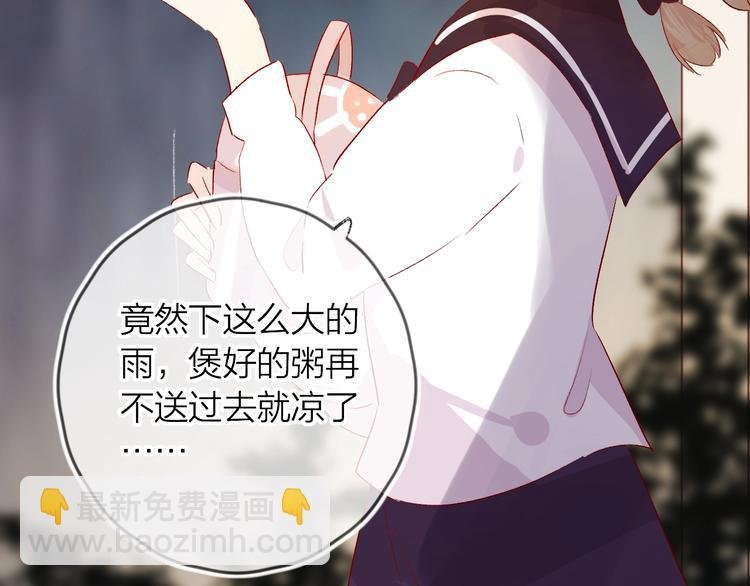 第50话 破碎的记忆