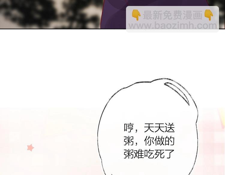 第50话 破碎的记忆