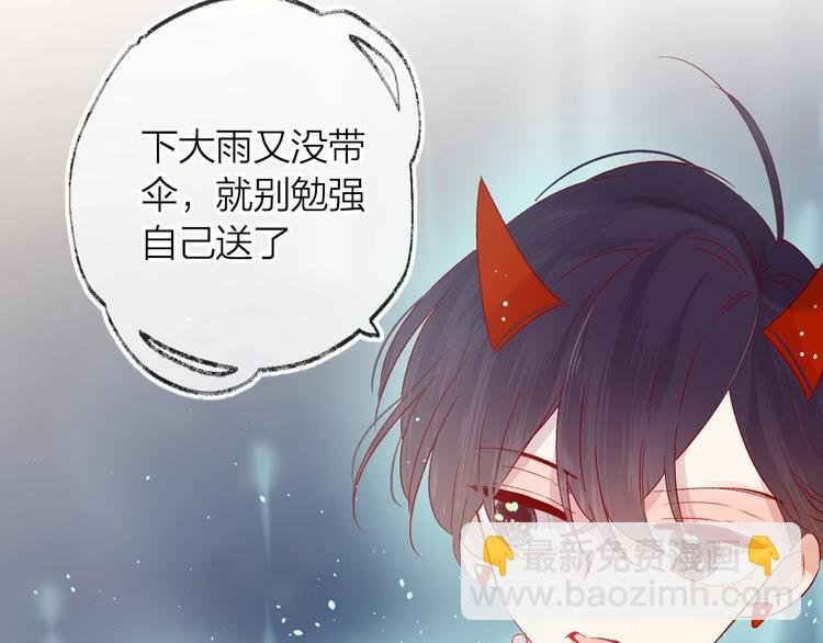 第50话 破碎的记忆