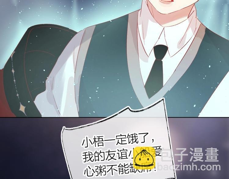 第50话 破碎的记忆