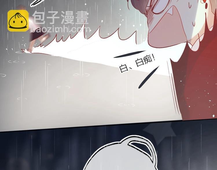 第50话 破碎的记忆