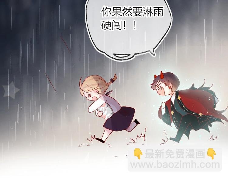 第50话 破碎的记忆