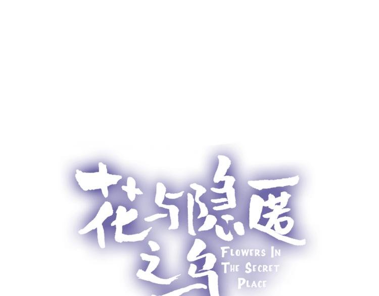 新年特别篇 口嫌体正直