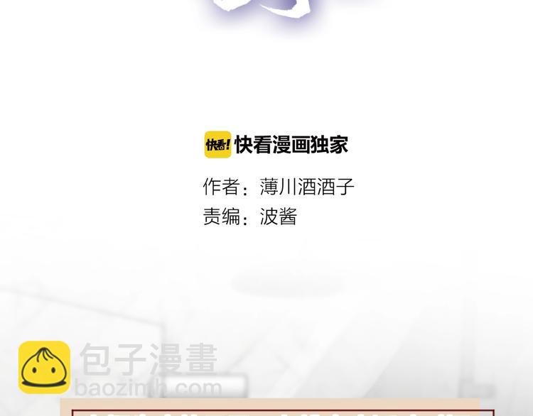 新年特别篇 口嫌体正直