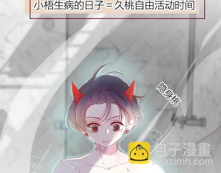 新年特别篇 口嫌体正直