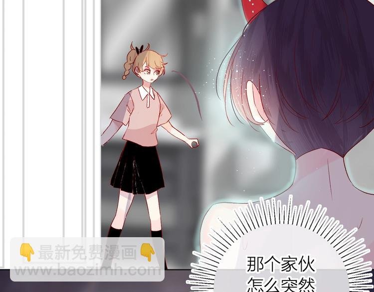 新年特别篇 口嫌体正直