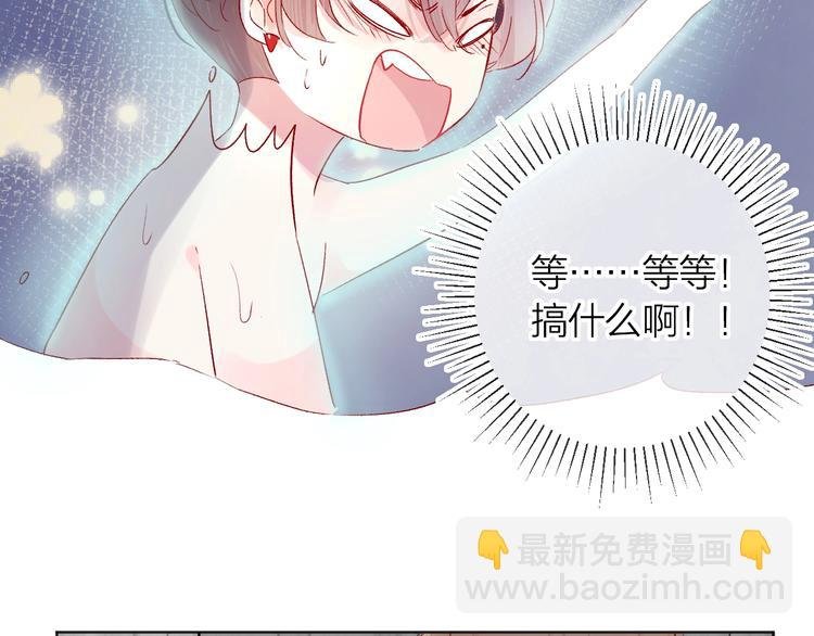新年特别篇 口嫌体正直