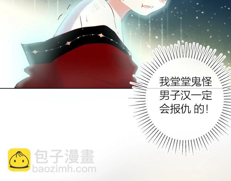 新年特别篇 口嫌体正直