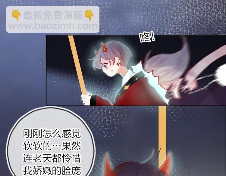 新年特别篇 口嫌体正直