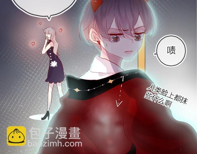 新年特别篇 口嫌体正直