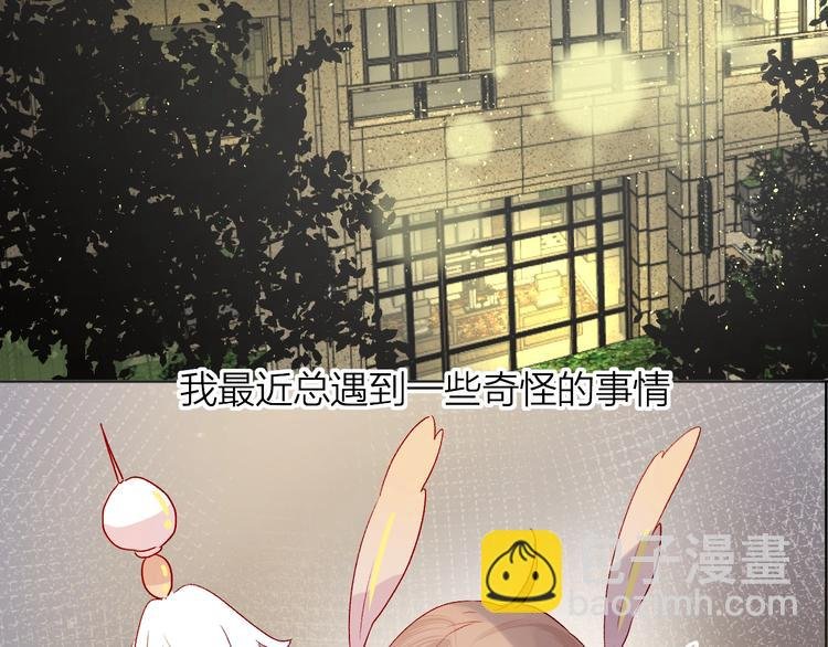 新年特别篇 口嫌体正直
