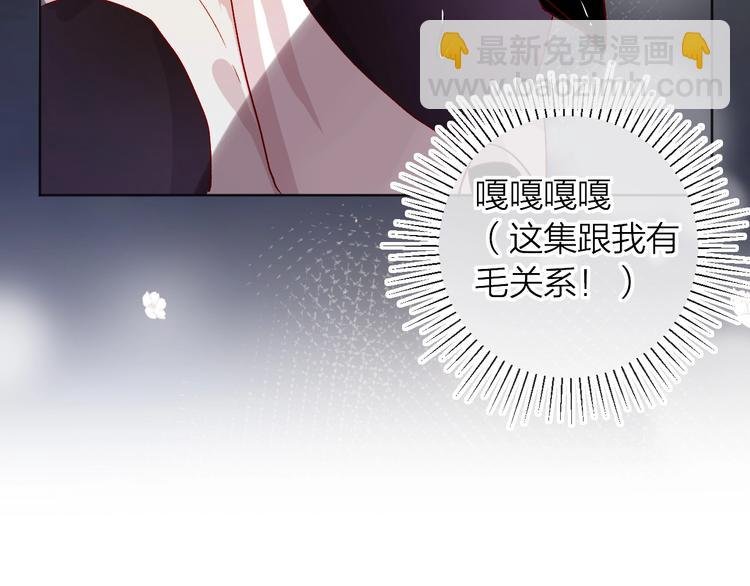 新年特别篇 口嫌体正直