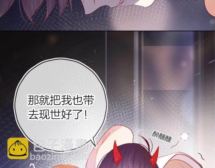 第51话 生日快乐