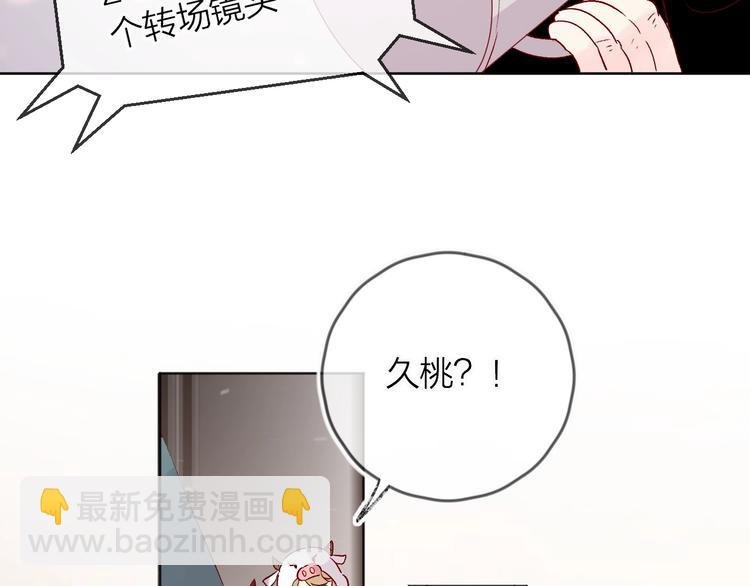 第51话 生日快乐