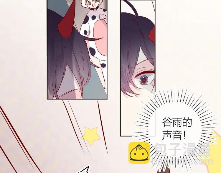 第51话 生日快乐
