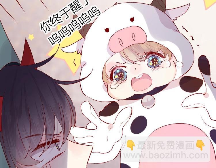 第51话 生日快乐