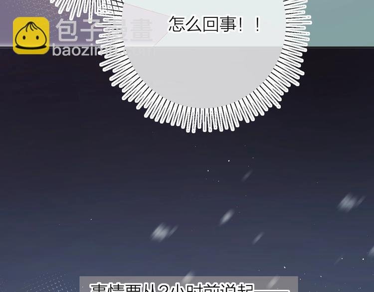 第51话 生日快乐