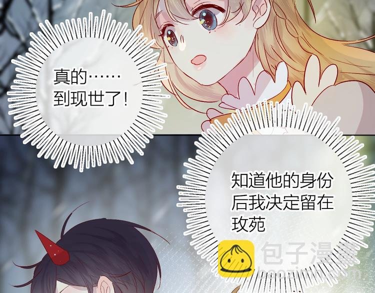 第51话 生日快乐