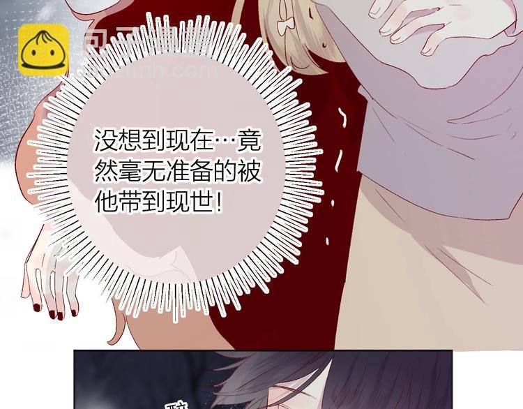 第51话 生日快乐