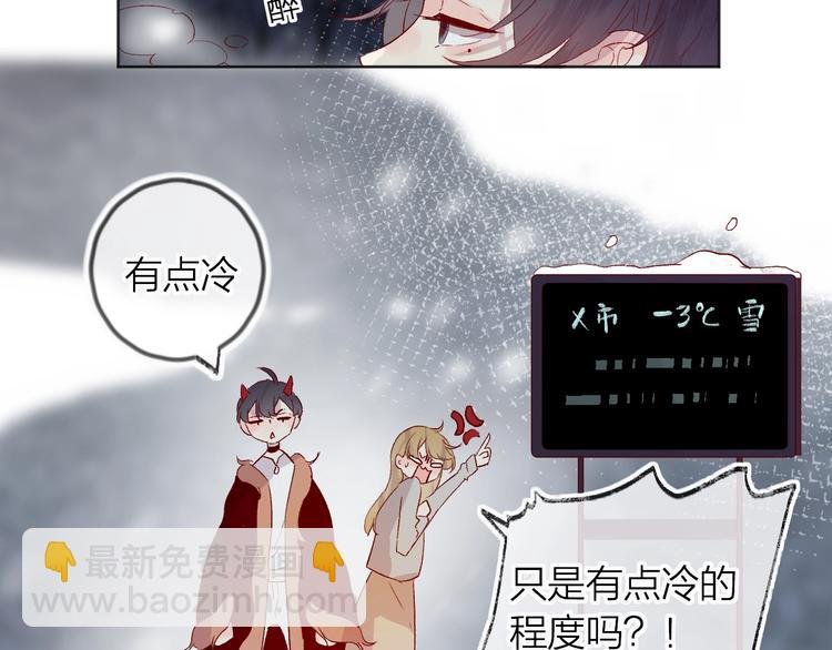 第51话 生日快乐