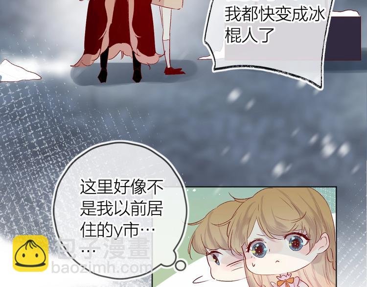 第51话 生日快乐