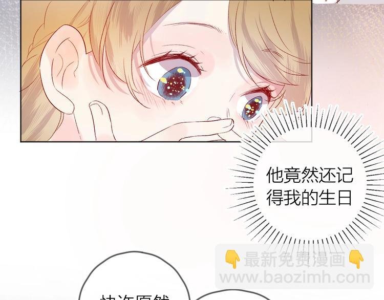 第51话 生日快乐