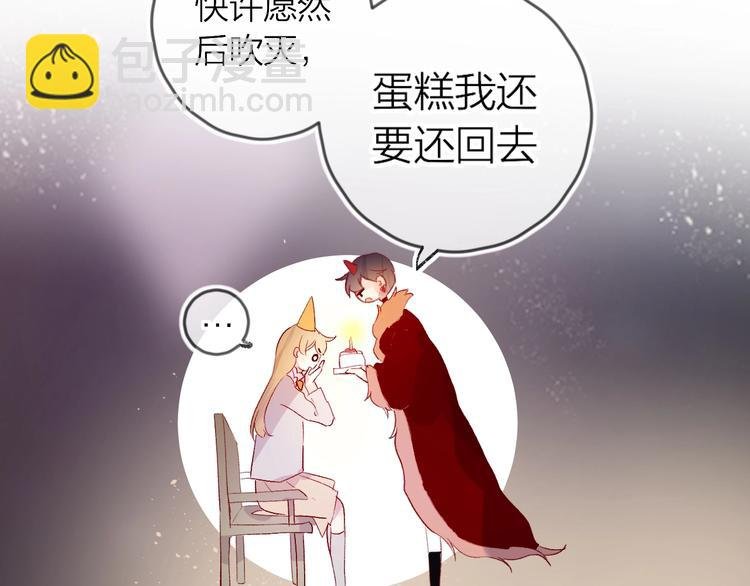 第51话 生日快乐