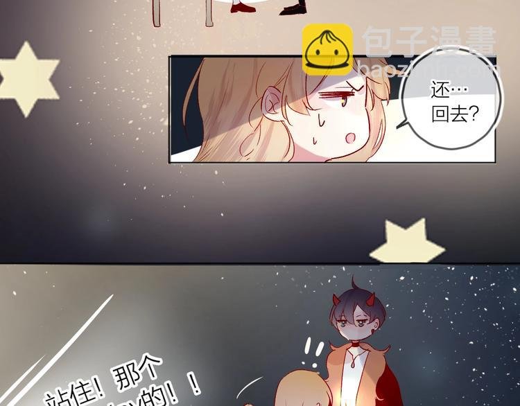 第51话 生日快乐