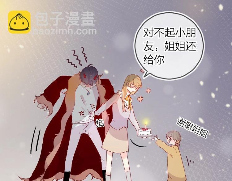 第51话 生日快乐