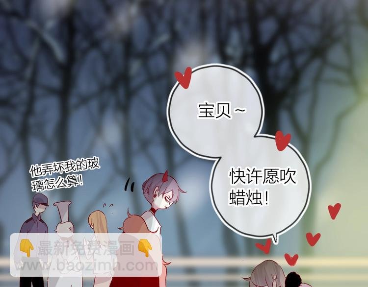 第51话 生日快乐