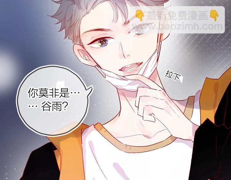 第52话 我们是
