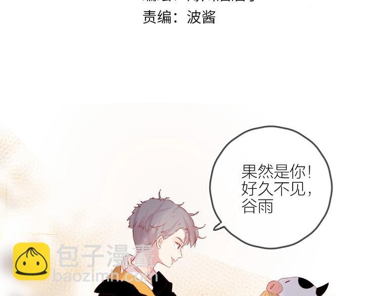 第52话 我们是