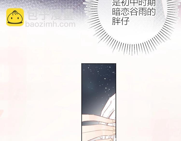第52话 我们是
